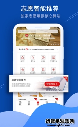 �п�ͨapp�ٷ����ͼ1