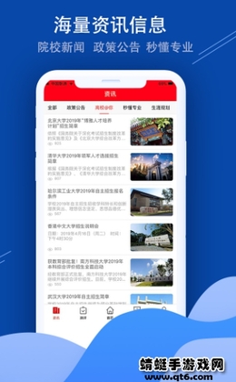 �п�ͨapp�ٷ����ͼ3