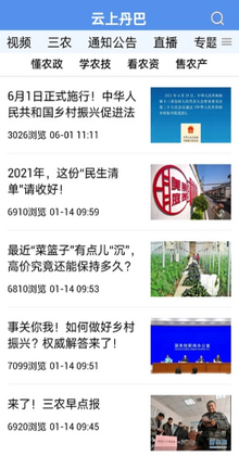 ���ϵ���app���°汾��ͼ0
