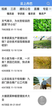 ���ϵ���app���°汾��ͼ1