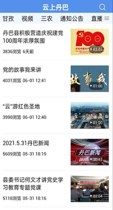 ���ϵ���app���°汾��ͼ2