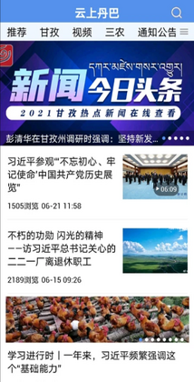 ���ϵ���app���°汾��ͼ3