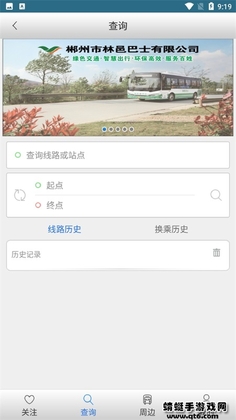 ���ݹ�����app��ͼ2