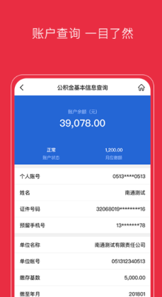 ��ͨ������app��ͼ1