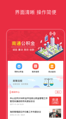 ��ͨ������app��ͼ0