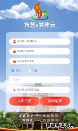 ǻeapp2023°ͼ1