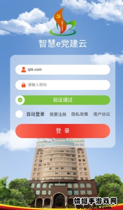 ǻeapp2023°ͼ2