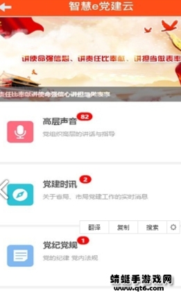 ǻeapp2023°ͼ3