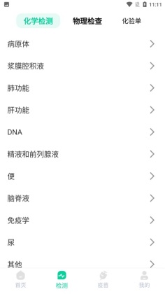 �������app��ͼ0