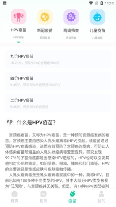 �������app��ͼ1