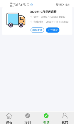 Ͻٷͼ2