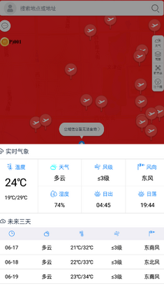 优凯飞行预览图