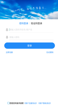 优凯飞行预览图