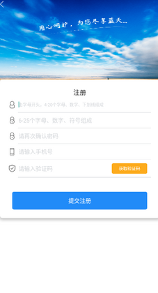 优凯飞行预览图