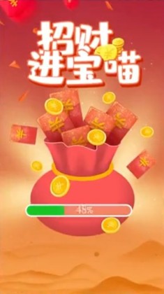 招财进宝喵小游戏截图0
