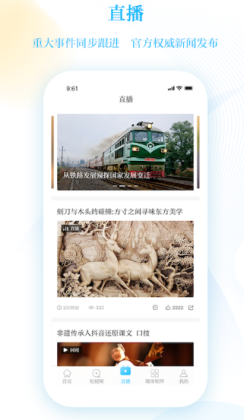 �����ýapp���°��ͼ2