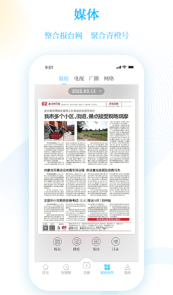 �����ýapp���°��ͼ3