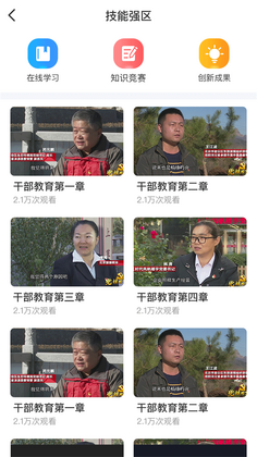 北疆工惠安卓版预览图