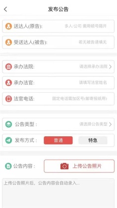 �й���Ժ���ͻ��˽�ͼ1