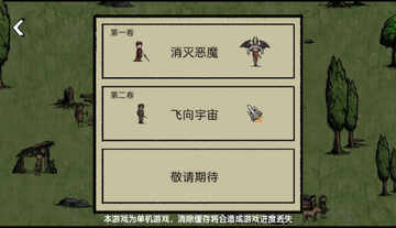 堆叠大师小游戏截图1