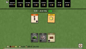 堆叠大师小游戏截图2