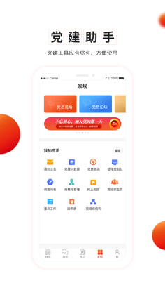 appͼ1