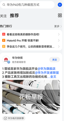 ҵĻΪapp°汾ͼ1