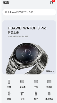 ҵĻΪapp°汾ͼ3