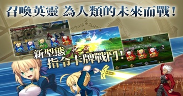 fategǫ���ٷ����ͼ2