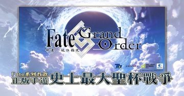 fategǫ���ٷ����ͼ0