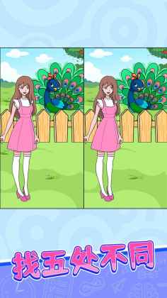 �ٱ��Ҳ�С��Ϸ��ͼ2