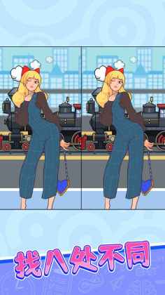 �ٱ��Ҳ�С��Ϸ��ͼ0