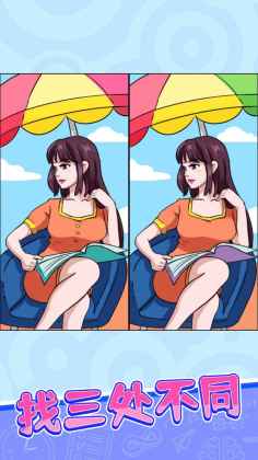 �ٱ��Ҳ�С��Ϸ��ͼ3