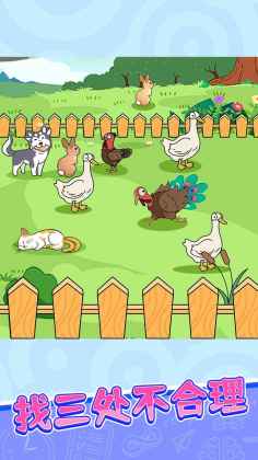 �ٱ��Ҳ�С��Ϸ��ͼ1