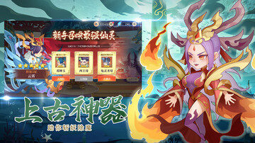 传奇英雄酷跑游戏截图0