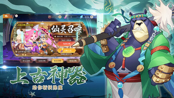 传奇英雄酷跑游戏截图2