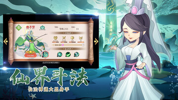 传奇英雄酷跑游戏截图1