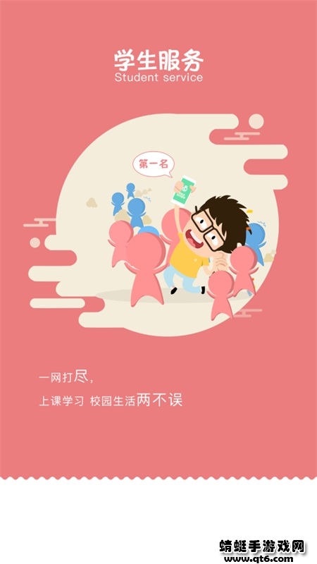 ǻְֻapp4.1.7°ͼ0