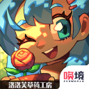 洛洛芙草药工房1.00.72安卓版