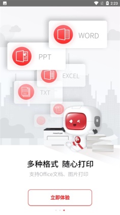 ͼӡappͼ2