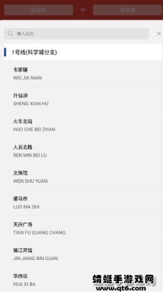 ɶͨapp°ͼ1