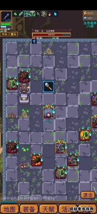 无尽地牢2破解版无限金币无限钻石截图2