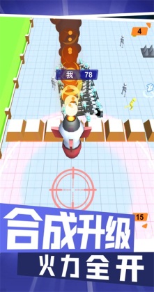对战高手小游戏截图0