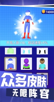 对战高手小游戏截图1