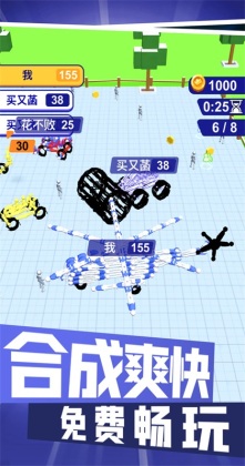 对战高手小游戏截图2