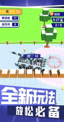 对战高手小游戏截图3