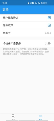 ����ʵʱ������ѯappԤ��ͼ