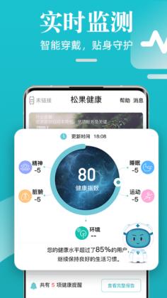 �ɹ������ֻ�app��ͼ0