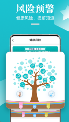 �ɹ������ֻ�app��ͼ1