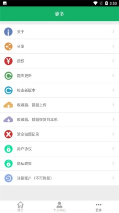 ʱappͼ1